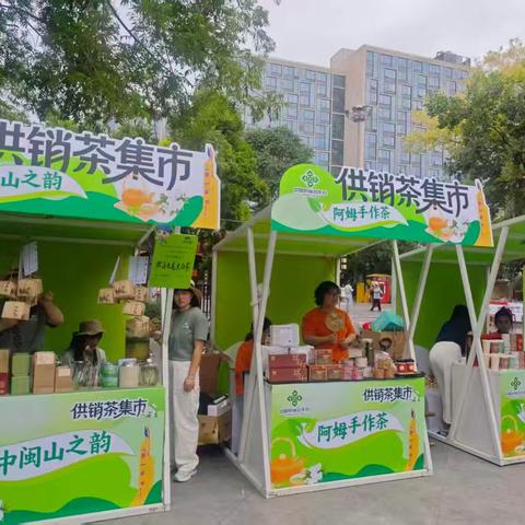 茶香润商圈 温情暖人心 ---大明湖街道舜井社区联合济南市供销社开展名茶品鉴暨公益赠茶活动