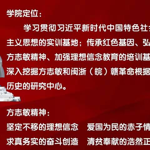 鄱阳卫生学校2023年教职工素质能力提升培训班