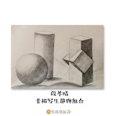 驼铃文化-🎨梵高画室✨2023春季班第十四节绘画课（辅导老师：韩娟）