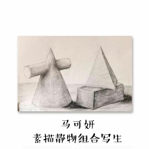 驼铃文化-🎨梵高画室✨2023春季班第十五节绘画课（辅导老师：韩娟）