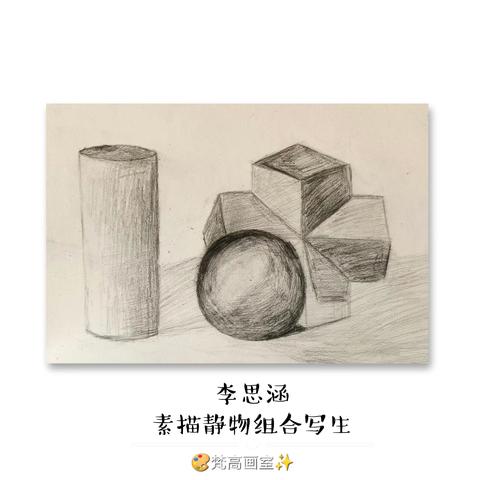 驼铃文化-🎨梵高画室✨2023春季班第十六节绘画课（辅导老师：韩娟）