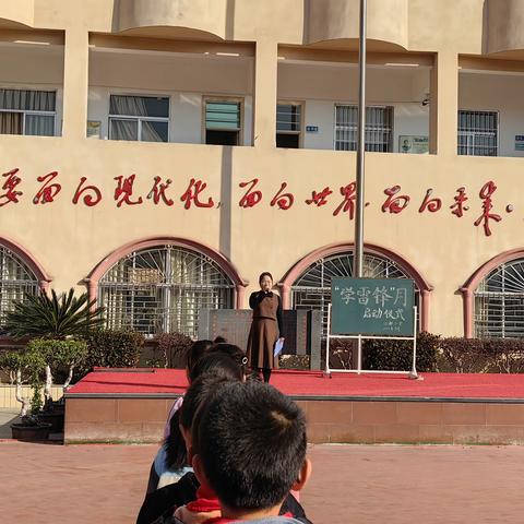 相约春天，让雷锋精神闪光 ——长泰区江都小学“学雷锋”月系列活动总结