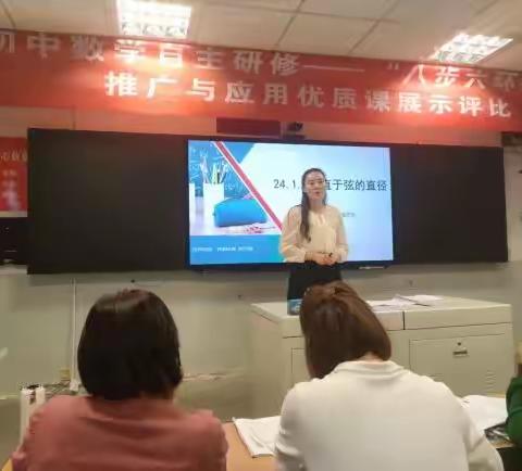 以赛促教  向上而行