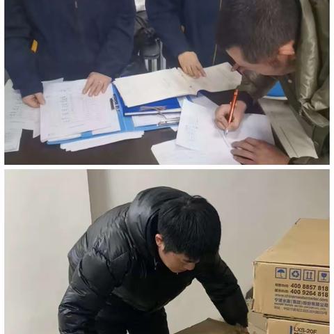 物资管理部一周工作动态
