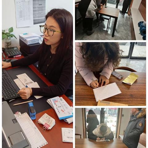 服务分公司物资管理部的简篇