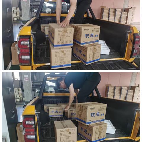 物资管理部一周工作动态