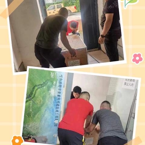 物资管理部一周工作动态