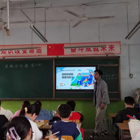 探索数学之美，领略数学魅力—江左镇五里头小学听评课教研活动（八）