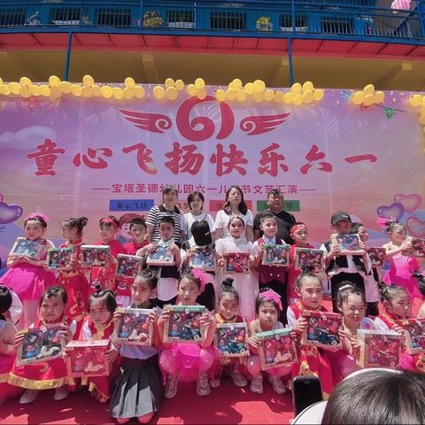 宝塔圣德幼儿园🌸大一班✨第十五周快乐时光回顾🥰🥰