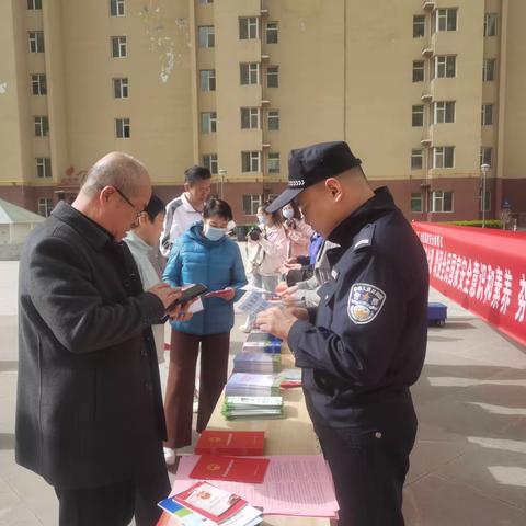 安全伴我行，幸福全家人