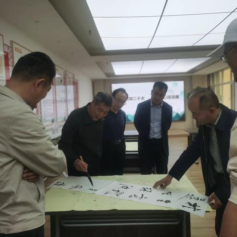 太西街道潞才社区开展“学习贯彻二十大	   翰墨丹心颂清廉”书法笔会活动