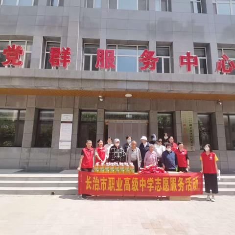 浓浓关怀显真情 走访慰问暖人心——太西街道潞才社区联合共建单位开展“端午”慰问活动