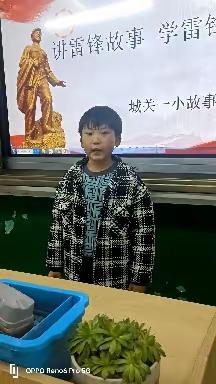 讲雷峰故事 学雷锋精神     卢氏县城关镇第一小学故事大王社团