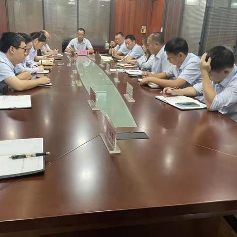 南昌西站置业有限公司召开国庆节前保障工作部署会