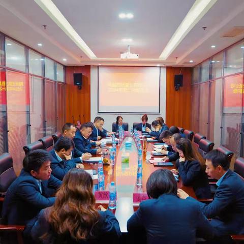 南昌西站置业有限公司召开2024年度股东会、董事会、监事会