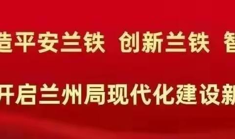 兰州北供电车间提升职工素质  共筑“安全”长城———2023年上半年车间级技术比武纪实