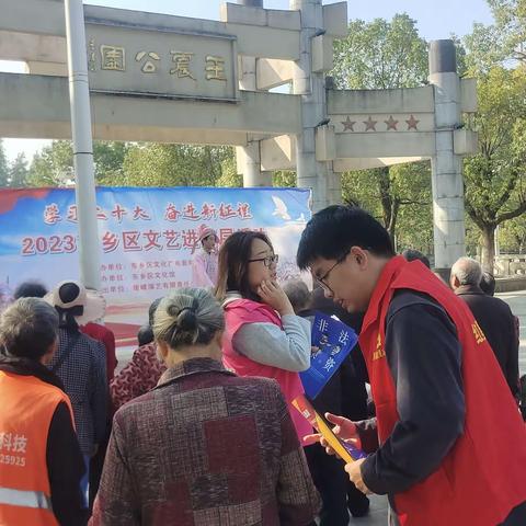 红星镇利用送戏下乡活动开展平安建设宣传活动