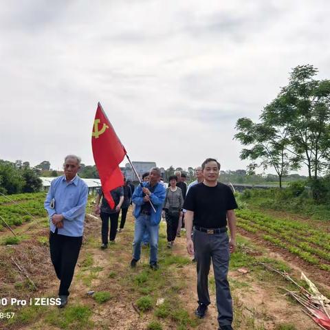 学党史 看变化 忆初心 善作为