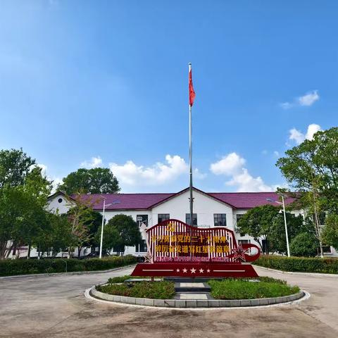 红星镇公众安全感、扫黑除恶和政法满意度“三提升”调查诚邀您参加