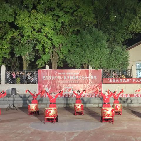 红星镇举办“红星闪耀——歌舞颂”国庆七十五周年文艺晚会
