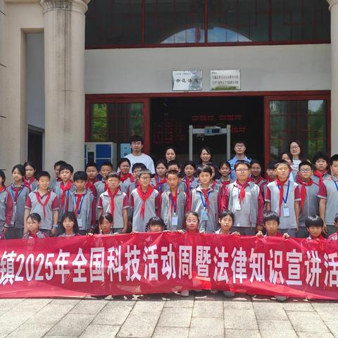 东乡区红星镇开展 2025 年全国科技活动周暨法律知识宣讲活动​