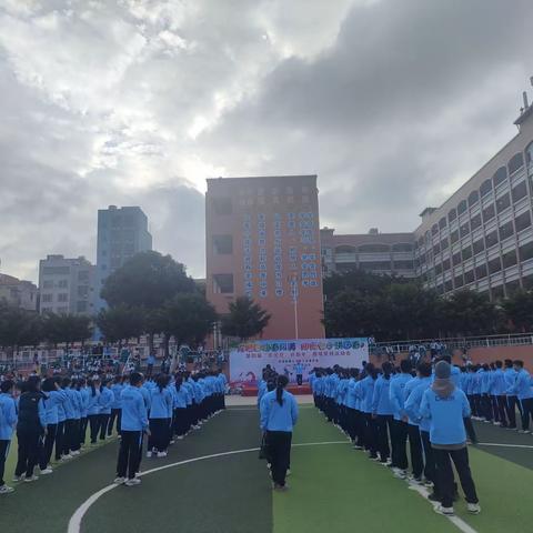 龙腾四海春风美，阳光七小满园春——徐闻县第七小学工会委员会开展第四届“庆元旦、迎新年”趣味竞技运动会