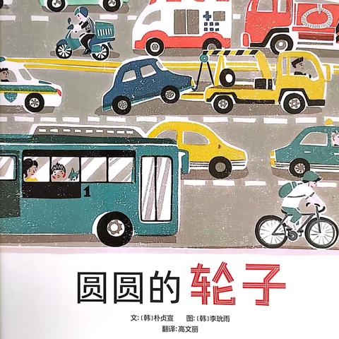 【三幼·龙海】小二班11月10日—11月14日活动集锦