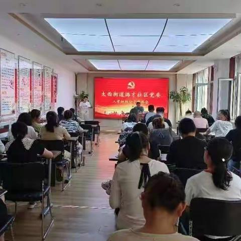 红心向党，初心永挚