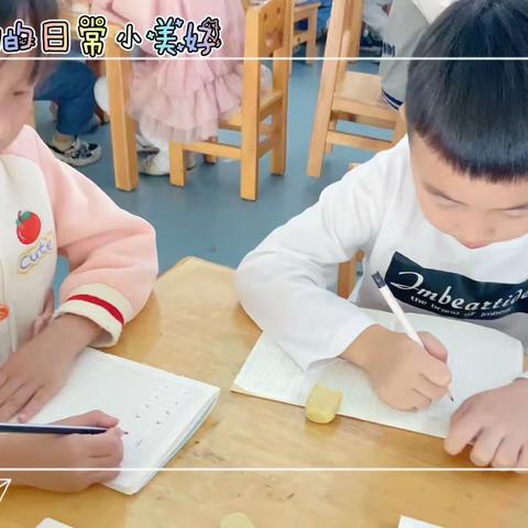记录美好 有你真好——名江宝宝树幼儿园大二班第9周纪实