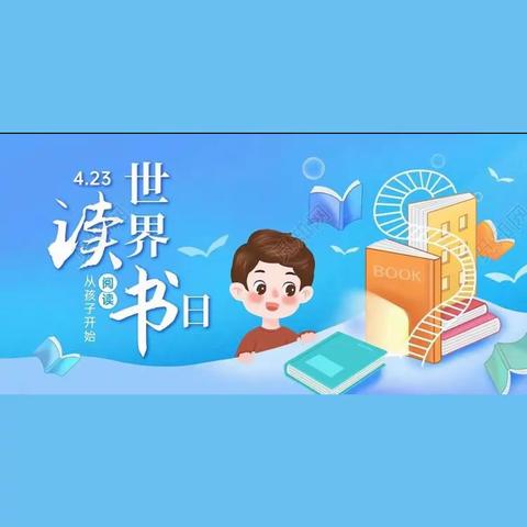 祥符区刘店乡童梦幼儿园大班——【书香满园，浸润童心】