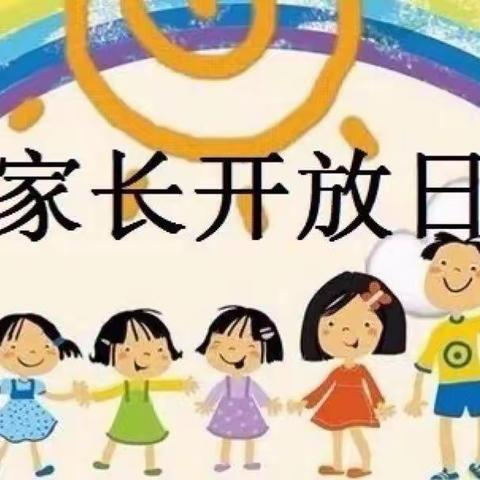 “伴”日相约   “幼”见美好