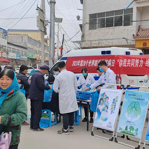 【“三抓三促”武山卫健在行动】武山县四门中心卫生院开展世界防治结核病日健康咨询活动