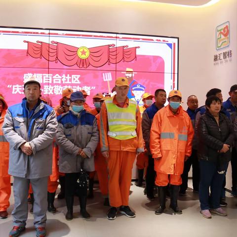 智远街道总工会开展“庆五一·致敬户外劳动者”关爱志愿服务活动