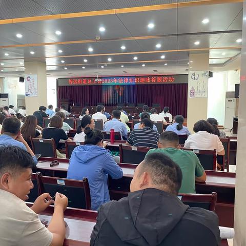 【历下区总工会】智远街道总工会开展2023年法律知识趣味答题活动