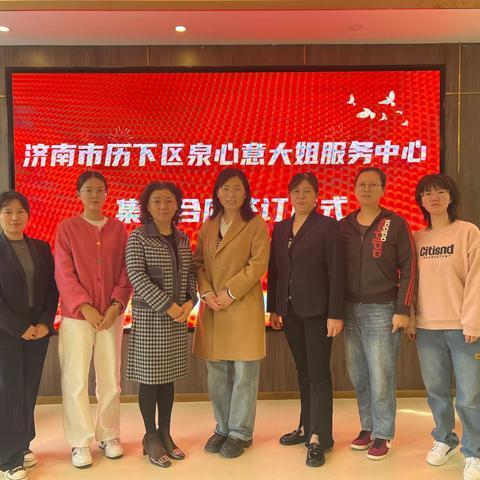 【历下区总工会】智远街道总工会助力企业开展“一样本两指引”集体协商工作