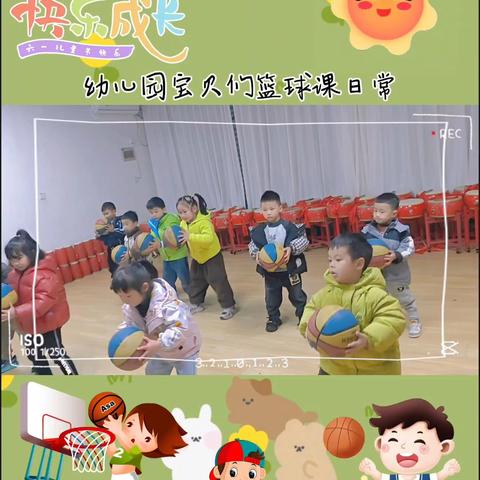 崇州市梦原幼儿园篮球、数独游戏活动 (三）