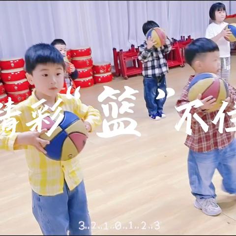 崇州市梦原幼儿园篮球、数独游戏活动 (八）