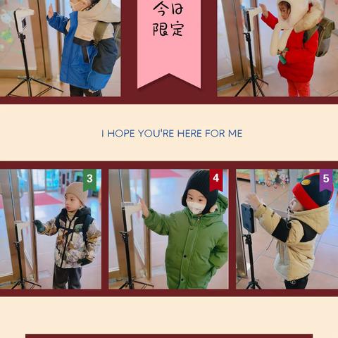 鸿宝幼儿园C2班一周生活展