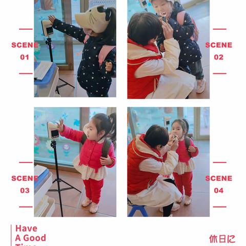 鸿宝幼儿园C2班本周生活展