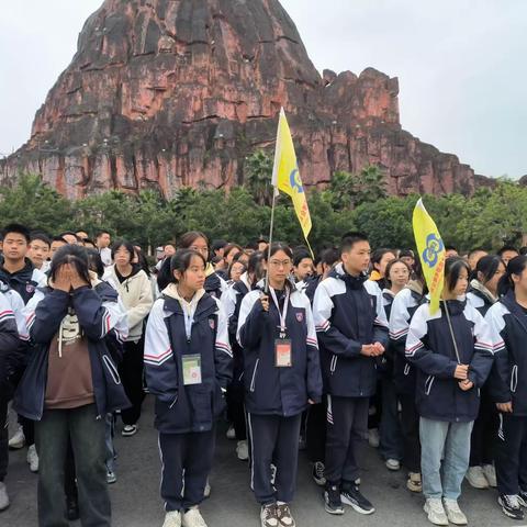 众行研学来中人，寓教于乐永川行——2023年秋季初2021级九年级3班研学旅行