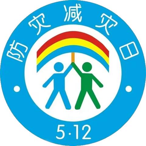 花卉幼儿园防震减灾安全教育宣传