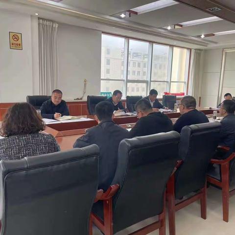 县卫健局召开党组会议