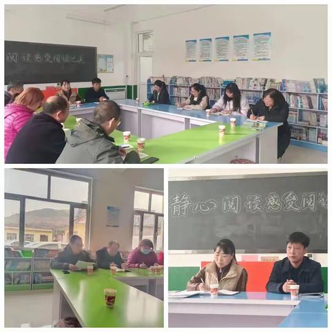 【听课评课促成长，共谱课改谋新篇】涞源县北石佛镇中心小学艾河学校听评课专题活动