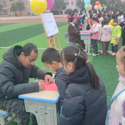 “缤纷童年·趣学游考”——新晃县林冲镇学校 2023年下期低年级综合素质测评活动