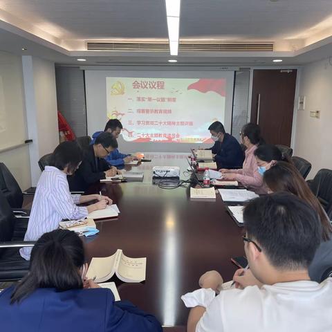 市场服务部党支部召开“主题教育之强化理论武装，深化党性教育”主题党日活动