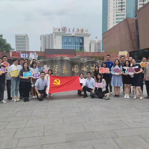 “学伟人、温初心、强党性、建新功”——市场业务服务部党支部与金融市场部第五党支部开展联学联建活动