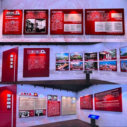 市场业务服务部党支部开展廉洁文化教育主题党日活动