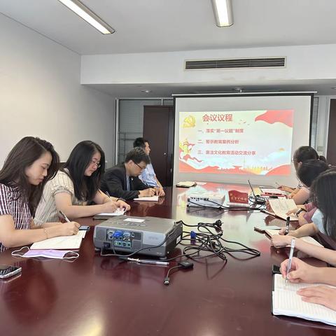 市场服务部党支部召开“警示教育筑防线，廉洁自律守初心”主题党日活动