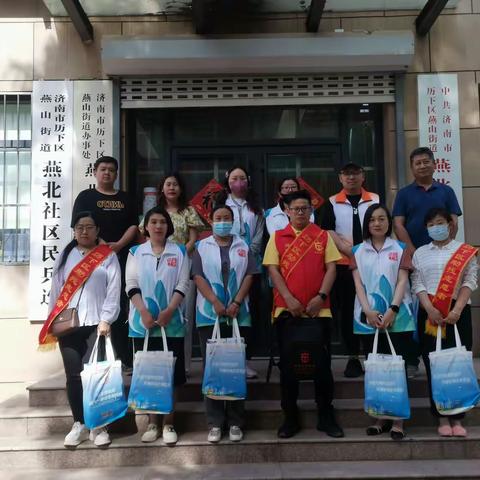 【奋进燕山】燕山街道燕北社区开展“志愿助残，共享美好生活”活动