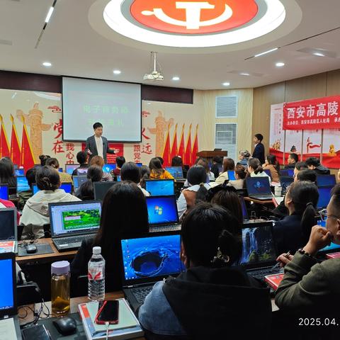 旭航五“星”‖泾渭东路社区免费技能培训“电子商务师”开课啦！